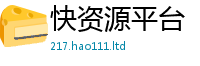 新奥2025年天天开好彩被7777788888管家婆凤凰网查一下云间玉箭